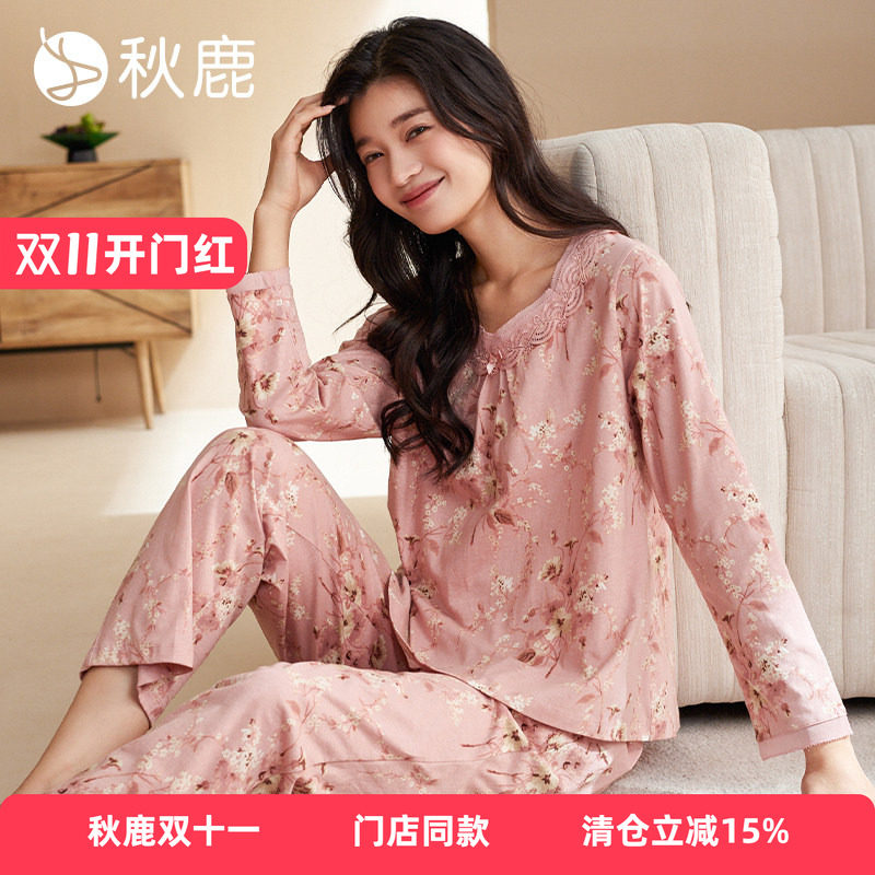 秋鹿【5A抑菌防螨】柔软纯棉睡衣女春秋款碎花印花长袖家居服套装