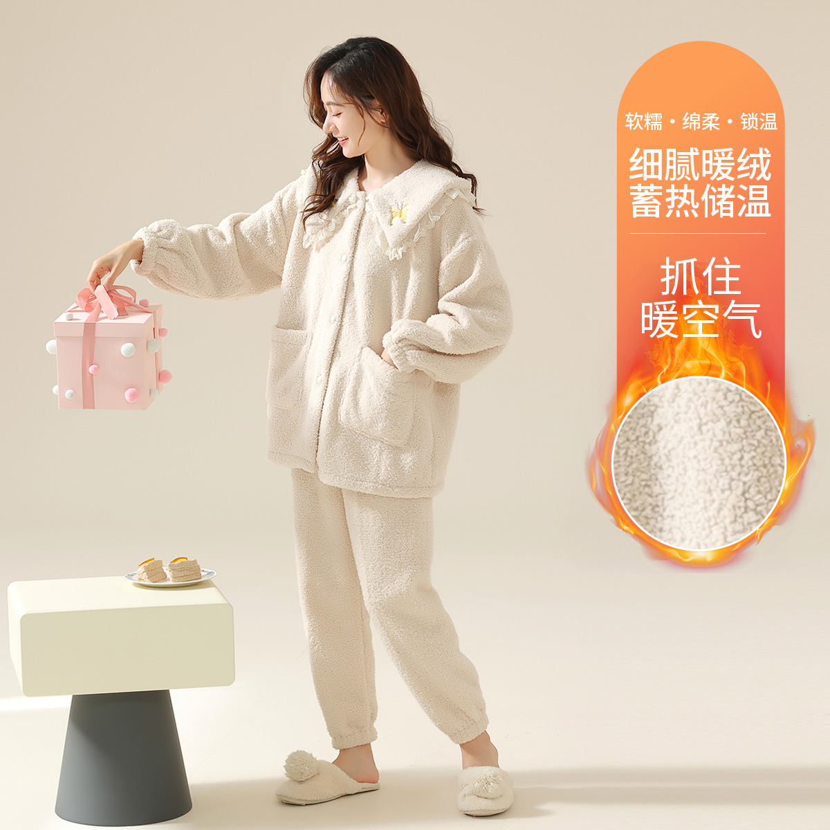 秋鹿女款保暖绒纯色简约宽松睡衣