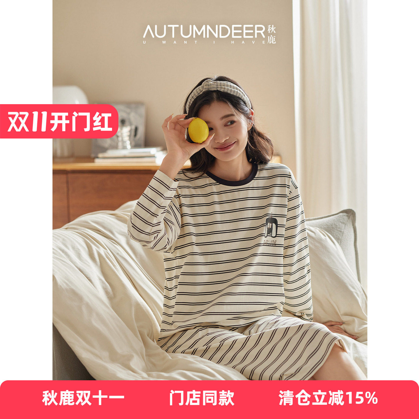 新品秋鹿云朵衣纯棉睡裙女士春秋款长袖条纹高级感秋季家居服睡衣