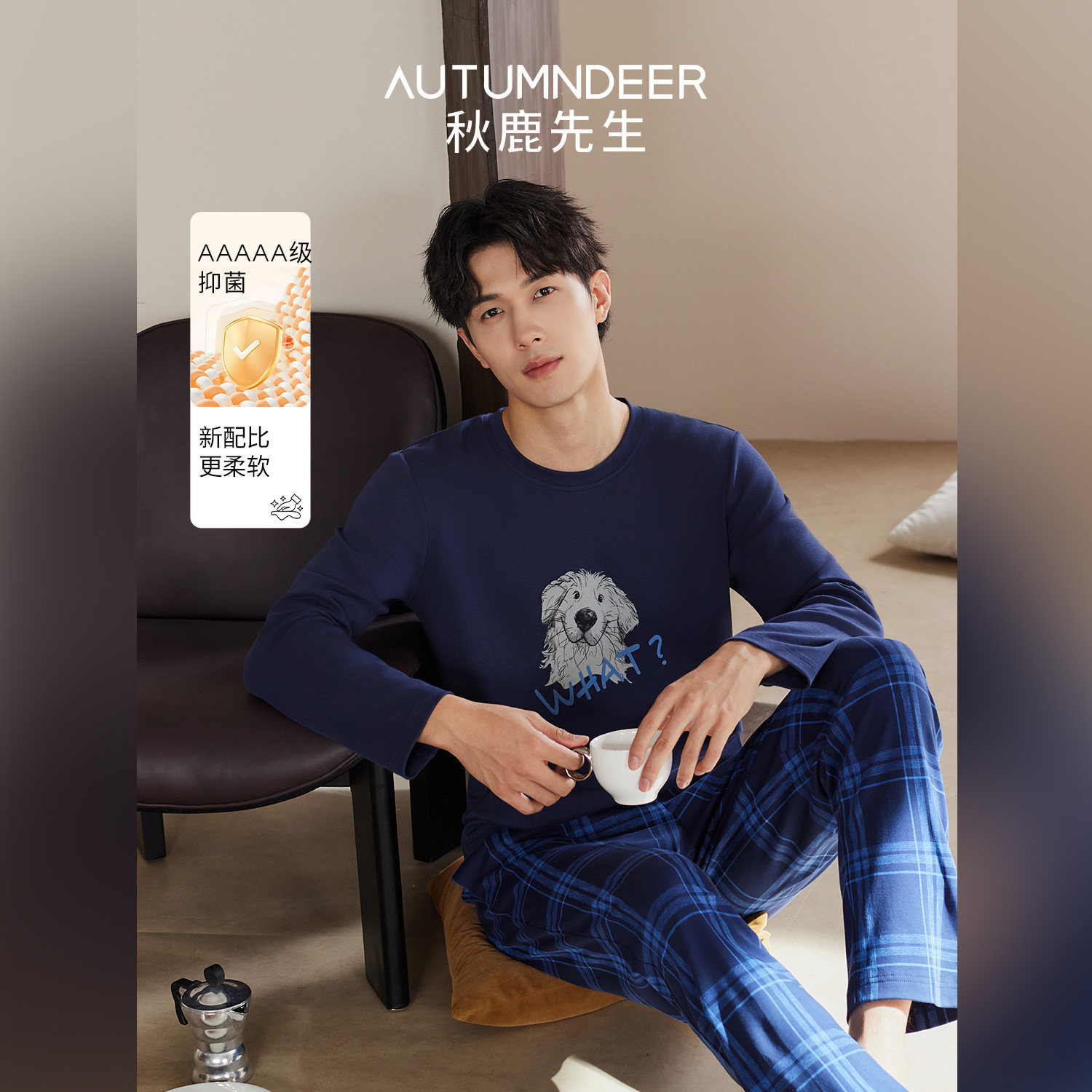 秋鹿【5A级抗菌】春秋男卡通印花圆领长袖长裤家居服休闲时尚睡衣