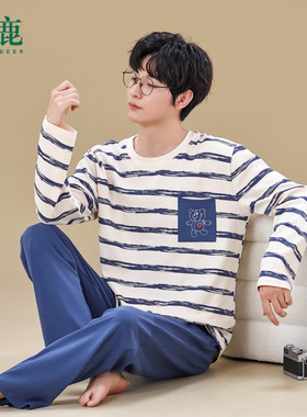 秋鹿【多款可选】睡衣男春秋季可外穿2025年男纯棉长袖家居服套装