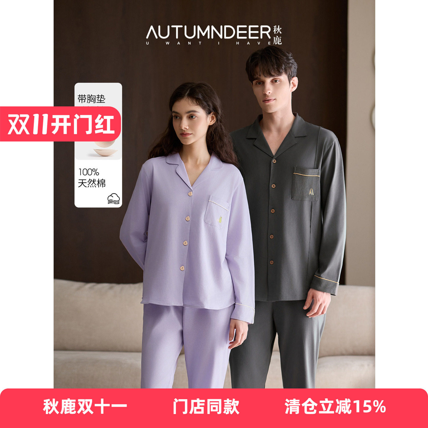 秋鹿【100%纯棉】睡衣女春秋长袖全棉厚面开衫套装女士休闲家居服