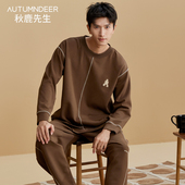 5A抑菌防螨 轻盈宇航棉睡衣男春秋新款 长袖 秋鹿先生 家居服套装