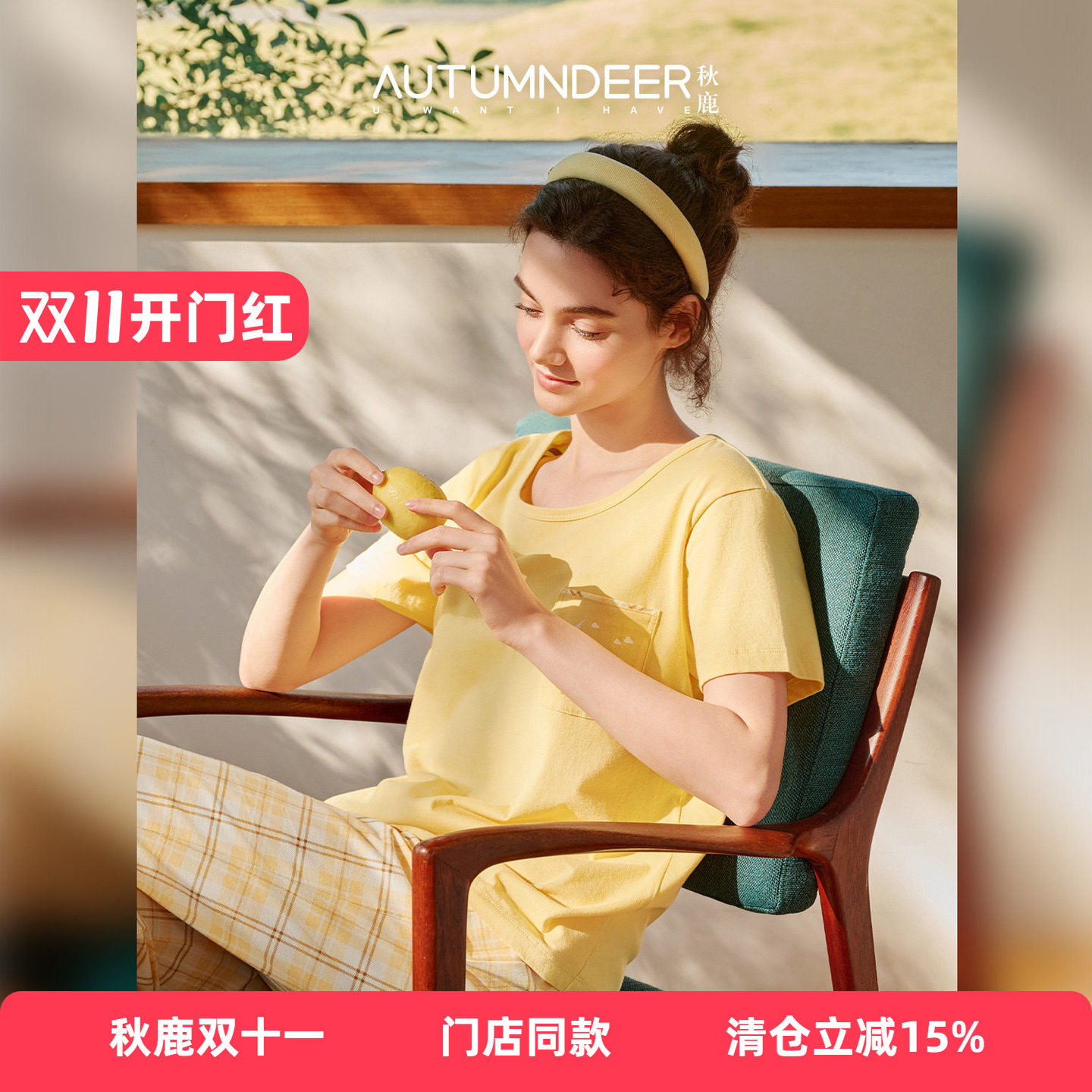 秋鹿【100%纯棉】居家服女士夏季可外穿休闲圆领短袖七分裤女睡衣