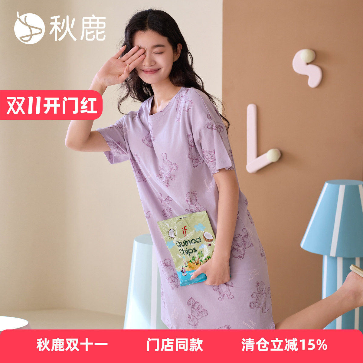 秋鹿【自带胸垫防走光】夏款薄款圆领短袖100%棉可爱小熊女睡裙
