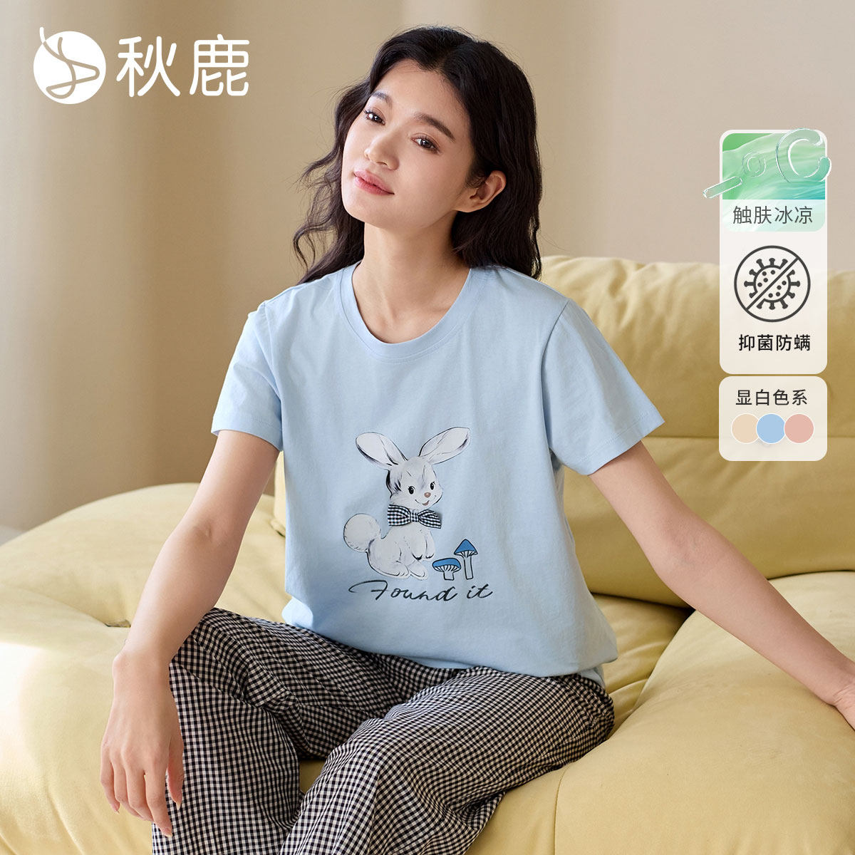 秋鹿新款奶糖兔纯棉睡衣女