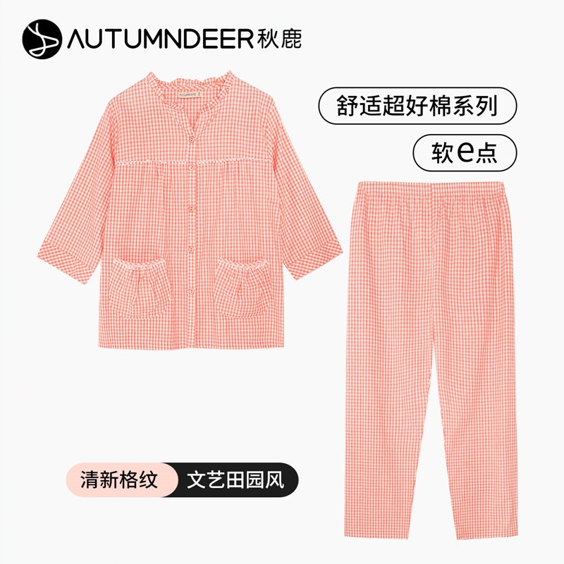 秋鹿柔软透气纯棉睡衣女夏季薄款荷叶花边梭织印花格子家居服套装