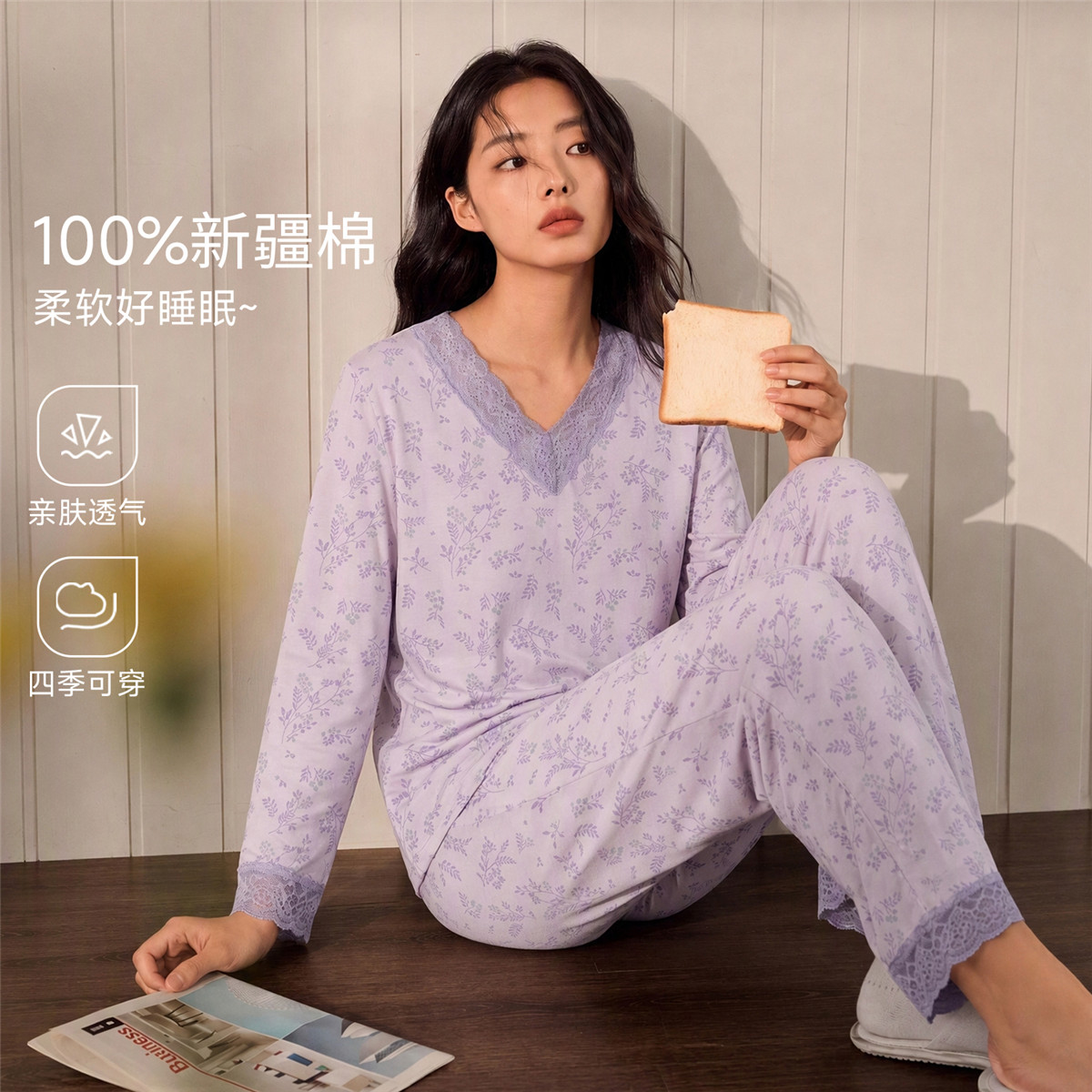 秋鹿【100%纯棉】睡衣女高品质秋季碎花套装柔软亲肤针织棉家居服