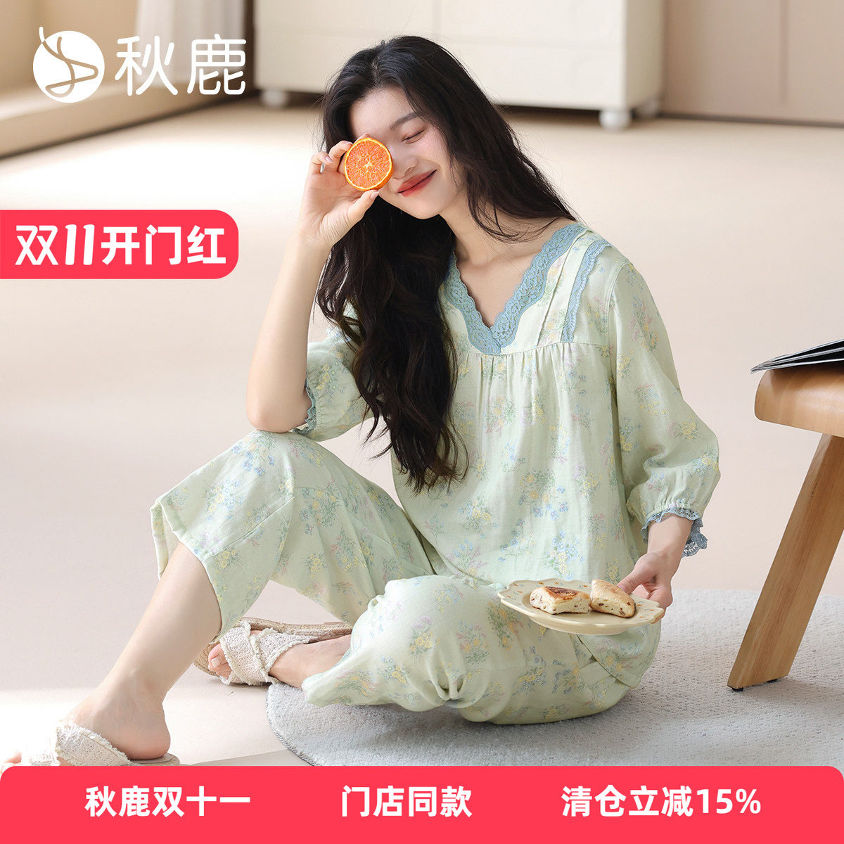秋鹿双层纱抑菌蕾丝碎花纯棉睡衣