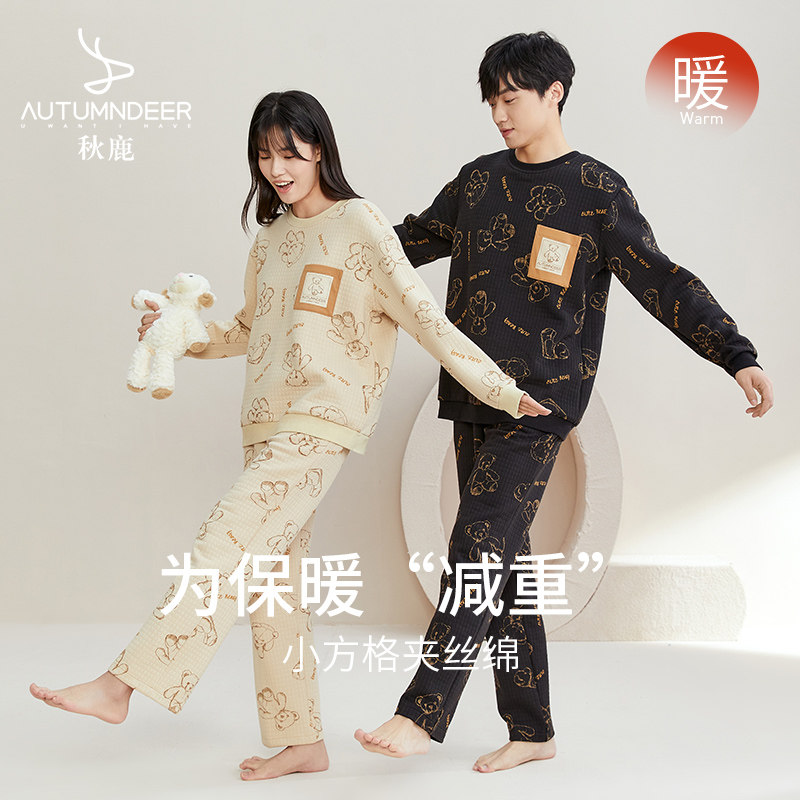 秋鹿空气棉冬季睡衣情侣套装女款可外穿男士家居服秋冬可爱亲子装,女士内衣/男士内衣/家居服,睡衣/家居服套装,淘宝优惠券,粉丝福利购,淘宝优惠卷
