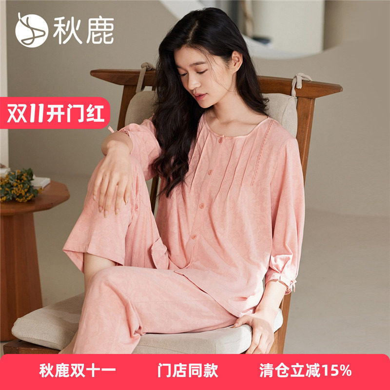 秋鹿超柔软提花棉七分袖睡衣女
