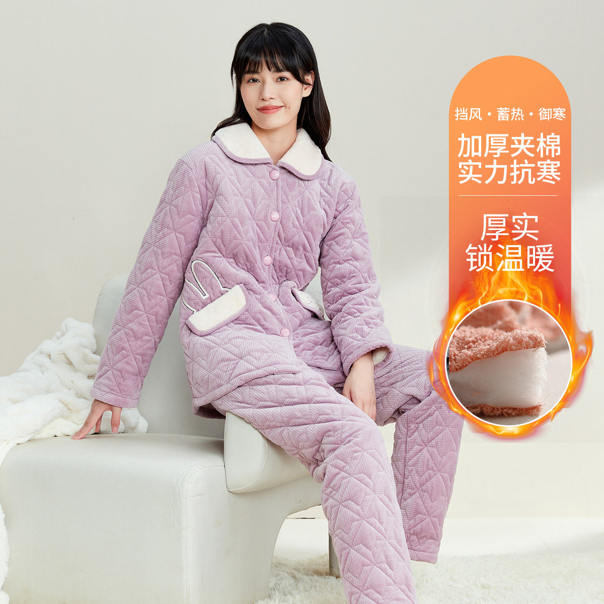 秋鹿睡衣女士冬季2023年