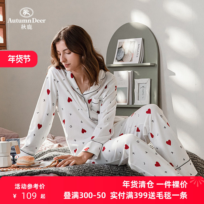 秋鹿春天长袖纯棉大码睡衣女秋爱心甜美春秋季开衫休闲家居服套装