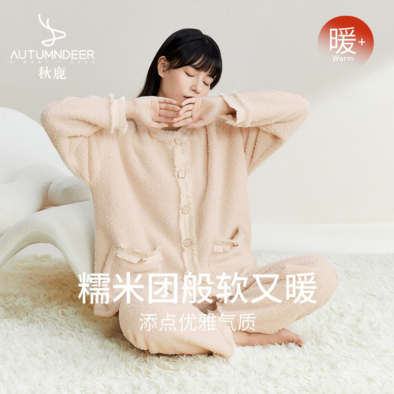 秋鹿女士雪花绒保暖睡衣