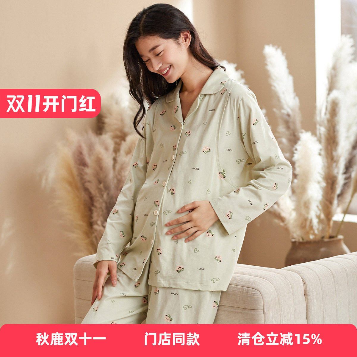 秋鹿睡衣女春秋款纯棉宽松月子服