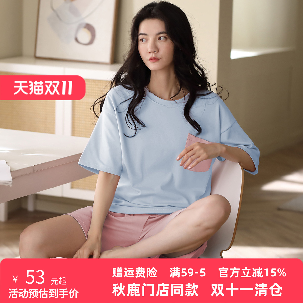 居家生活全棉小清新网红爆款