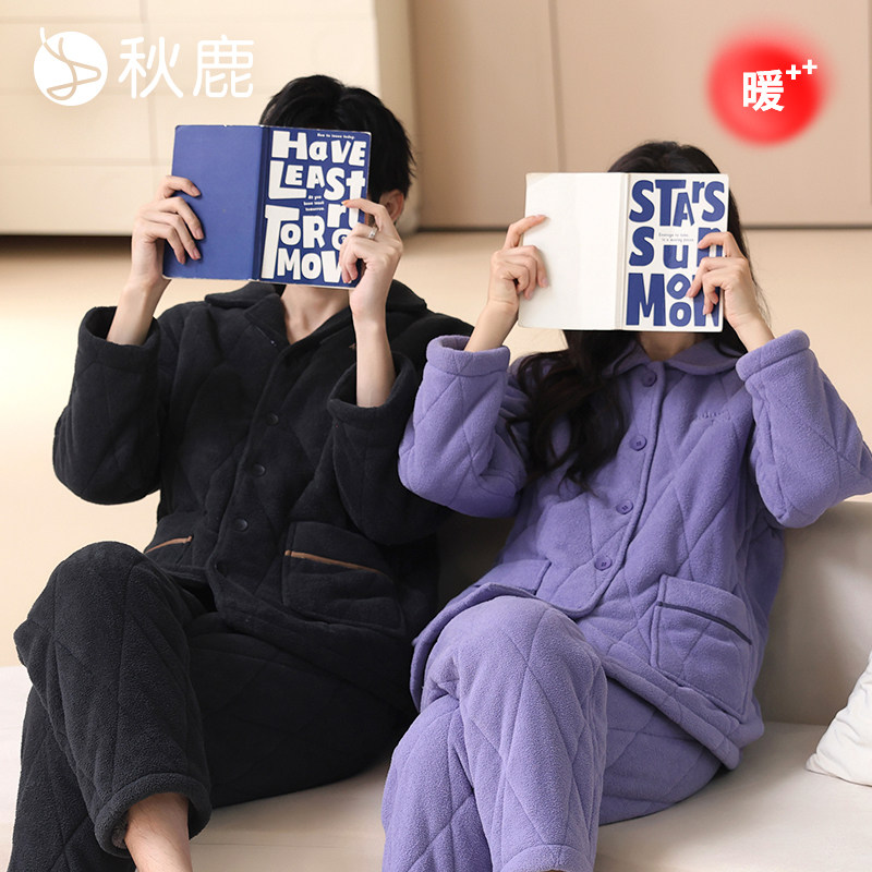 秋鹿杨梅绒三层加厚夹棉情侣睡衣女秋冬珊瑚绒男款冬季家居服套装,女士内衣/男士内衣/家居服,睡衣/家居服套装,淘宝优惠券,粉丝福利购,淘宝优惠卷
