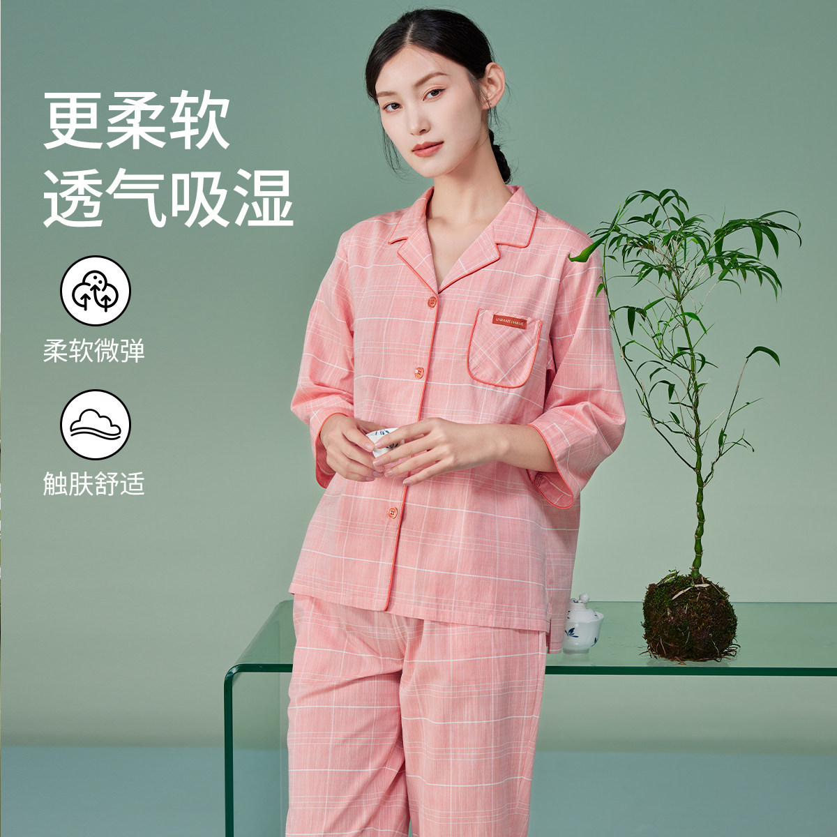 秋鹿柔软透气纯棉睡衣情侣男女夏季薄款七分短袖可外穿家居服套装