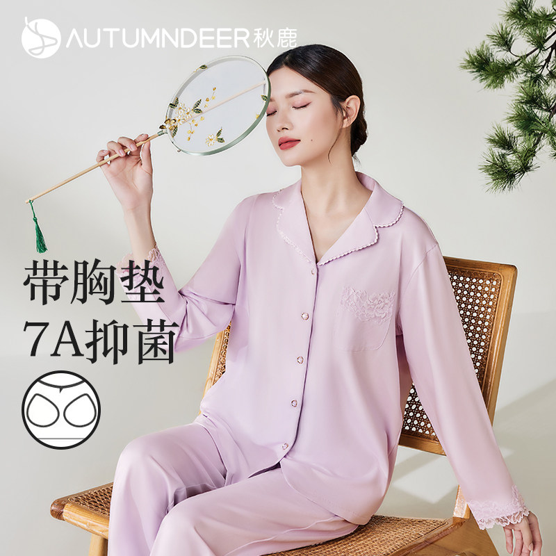 秋鹿女莫代尔抗菌蕾丝花边睡衣