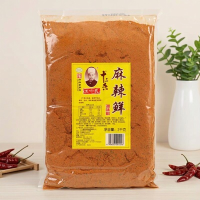 麻辣鲜调味料粉2kg商用家