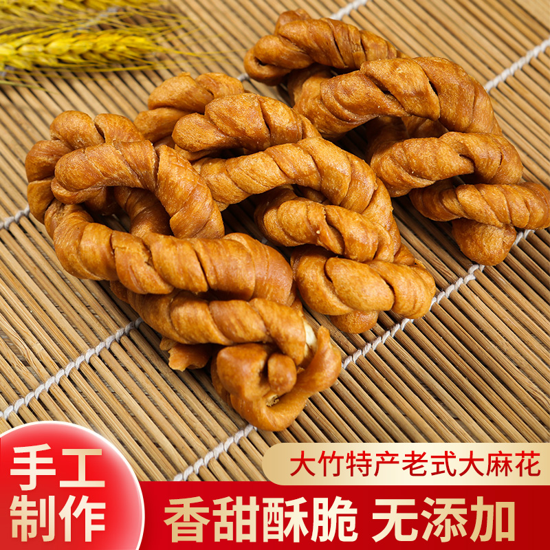 四川重庆达州渠县大竹特产老式