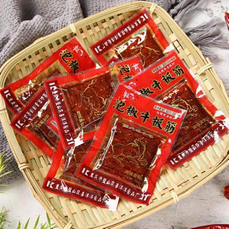 重庆特产辣娃子散装牛板筋臭干子500g泡椒辣条网红儿时味休闲零食