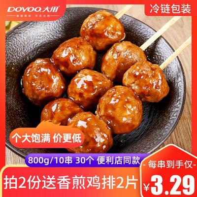 照烧脆骨丸丸子日式半成品烧烤串非大成速食冷冻罗森便利店鸡肉丸