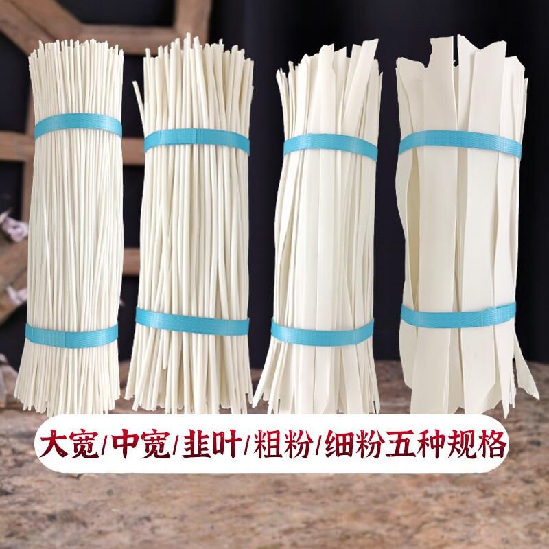 甘肃定西宽粉马铃薯干粉条手工土豆混合粉火锅粉麻辣烫宽粉5斤
