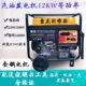 汽油发电机220V家用小型单相3KW 10千瓦三相380V迷你静音