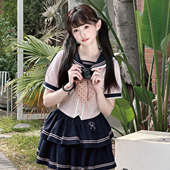 COSME 夏日原创设计学院JK绀粉色水手服粉色甜美 飞跃地平线