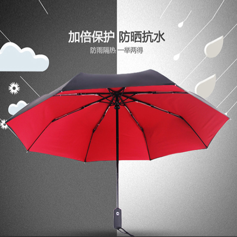 雨景全自动雨伞折叠双层防风男女学生超大双人商务加固三折晴雨伞
