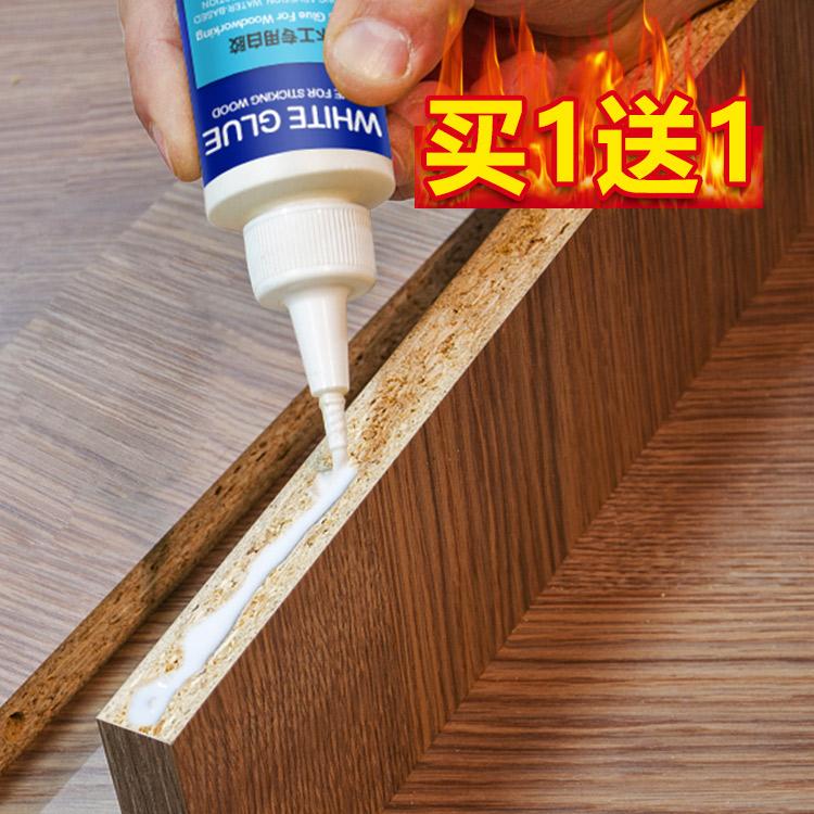 白胶木工胶家具修边粘不住包退款图片