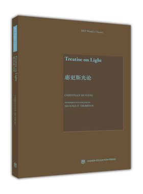 Treatise on Light(惠更斯光论) [荷兰]Christiaan Huygens(惠更斯) 高等教育出版社
