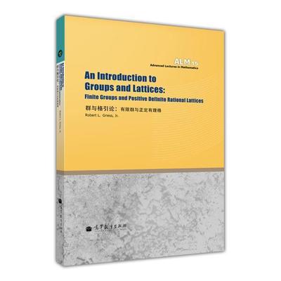 An Introduction to Groups and Lattices： Robert L. Griess,Jr 高等教育出版社