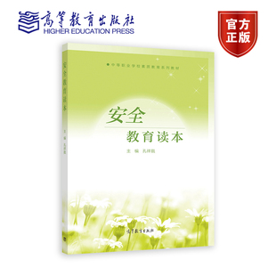 【官方正版】英国文学选读（第五版） 王守仁 高等教育出版社 现当代作家作品 英国文学教材 普通高等教育本科国家级规划教材