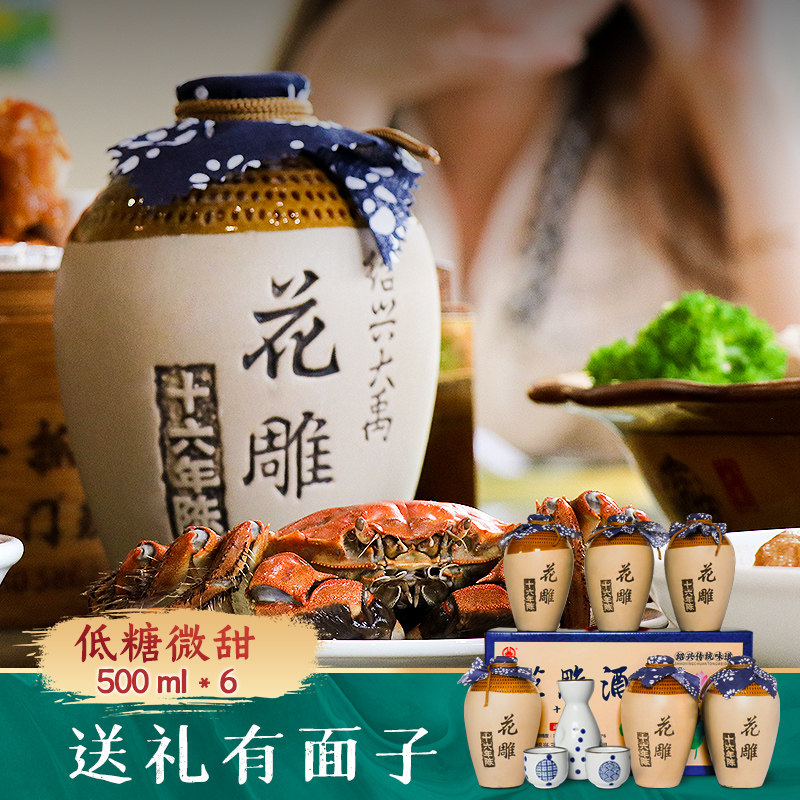 糯米黄酒素材模板 糯米黄酒图片下载 小麦优选