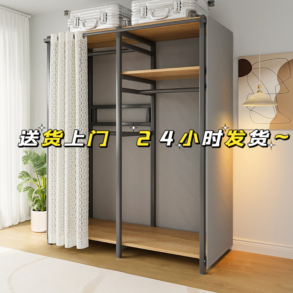 衣帽架落地卧室挂衣架防尘衣柜架子家用组装金属开放式衣架置物架