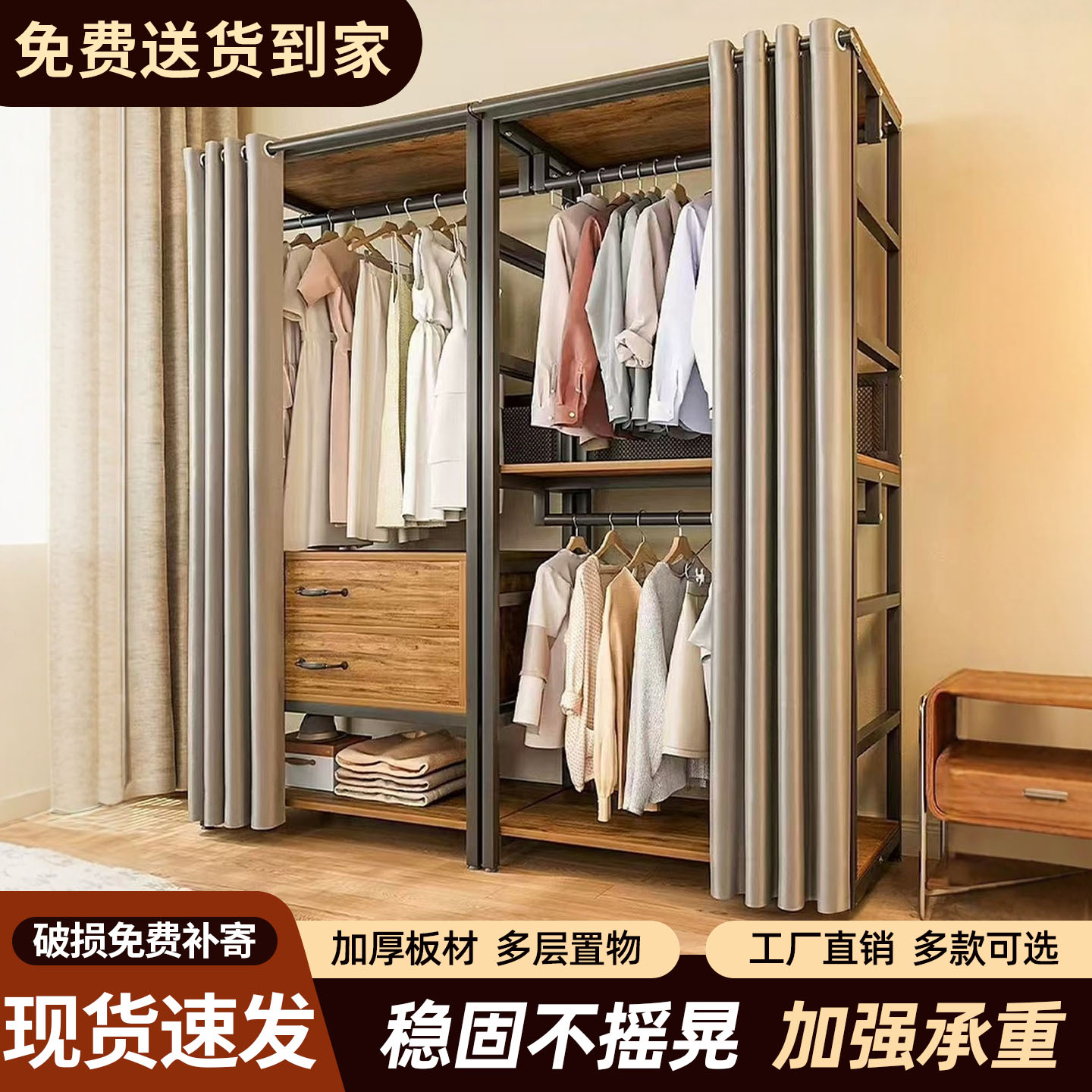 开放式衣柜步入式衣帽架