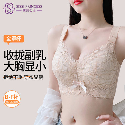 茜茜公主内衣夏季女透气薄大胸显小上托防下垂棉杯大码调整型内衣