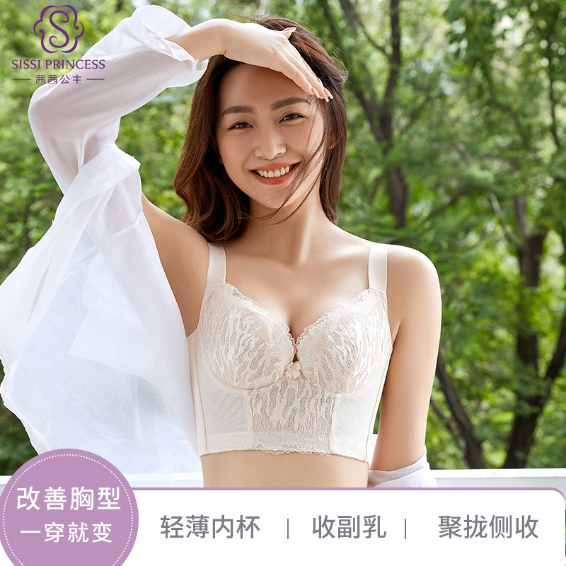 茜茜公主内衣女聚拢夏季薄款性感蕾丝胸罩超强侧收防下垂透气文胸