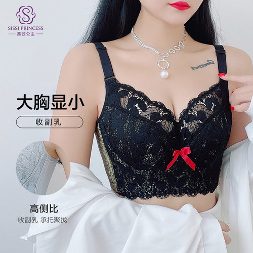茜茜公主文胸小胸加厚聚拢