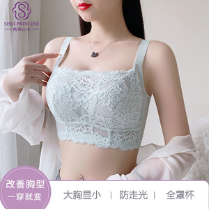 茜茜公主大胸显小抹胸式文胸防走光裹胸侧收防下垂无钢圈内衣女