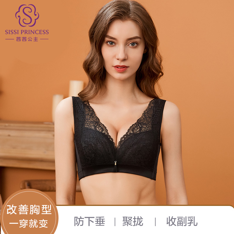 茜茜公主内衣女小胸聚拢文胸蕾丝背心胸罩收副乳胸罩防下垂调整型