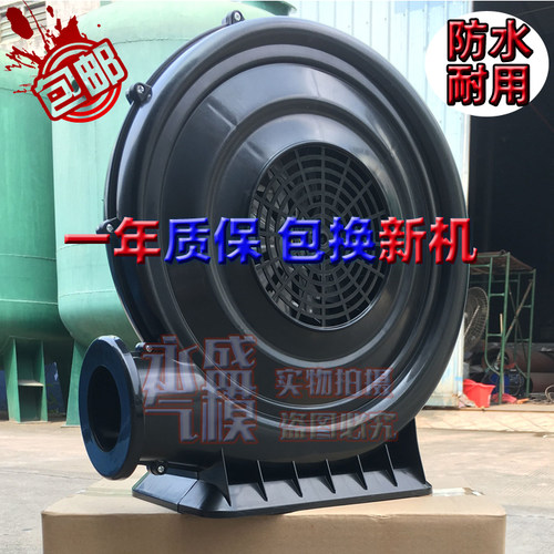 中压拱门风机彩虹城堡蹦蹦床550W