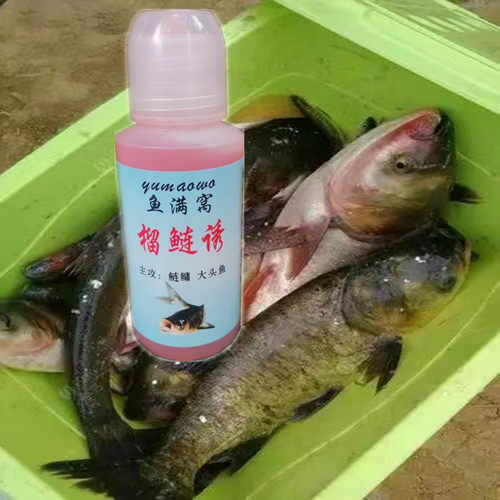 榴鲢诱小药鲢鳙大头鱼白鲢添加剂