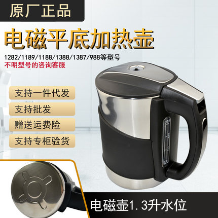 正品安吉尔饮水机水壶电磁加热杯零配件盖子Y2488Y1189Y1199/1280