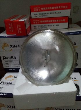 舞台灯光音响PAR641000w封闭泡帕灯大功率卤素泡P64筒灯灯泡
