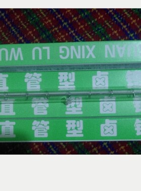 1250W 2000W碘钨管 2KW夹式条灯管2000w天排灯灯管/2000w地排灯管