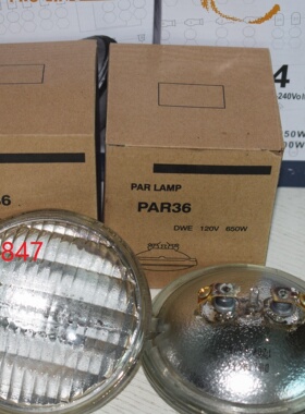 舞台灯泡观众灯泡 四眼灯灯泡 120V650W观众灯泡 舞台P36灯泡