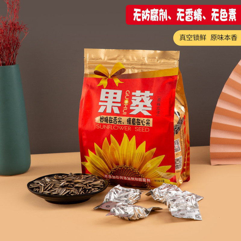 果葵瓜子原味大颗独立小包装坚果炒货葵花籽休闲零食解馋聚会年货